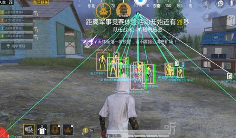 和平精英美化包永久免费版下载 - 解锁高清人物枪械特效