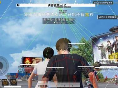 范围拾取科技和平精英 - 自动捡物高效率外挂